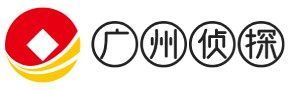 廣州眾盛偵探事務(wù)所